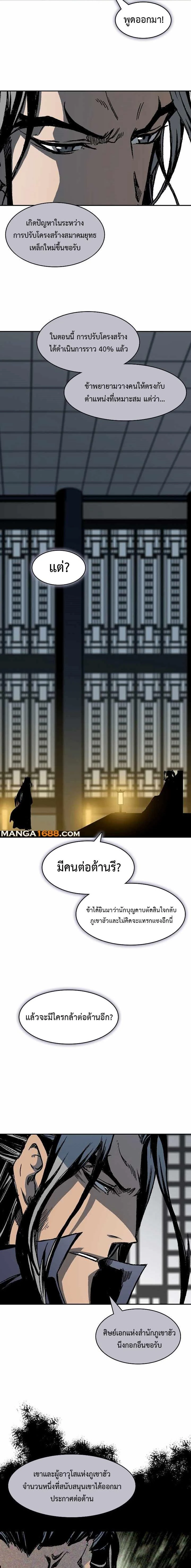 หน้าที่ 12