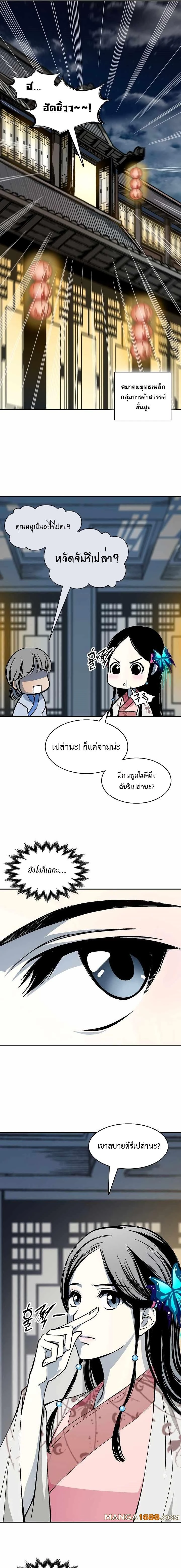 หน้าที่ 20
