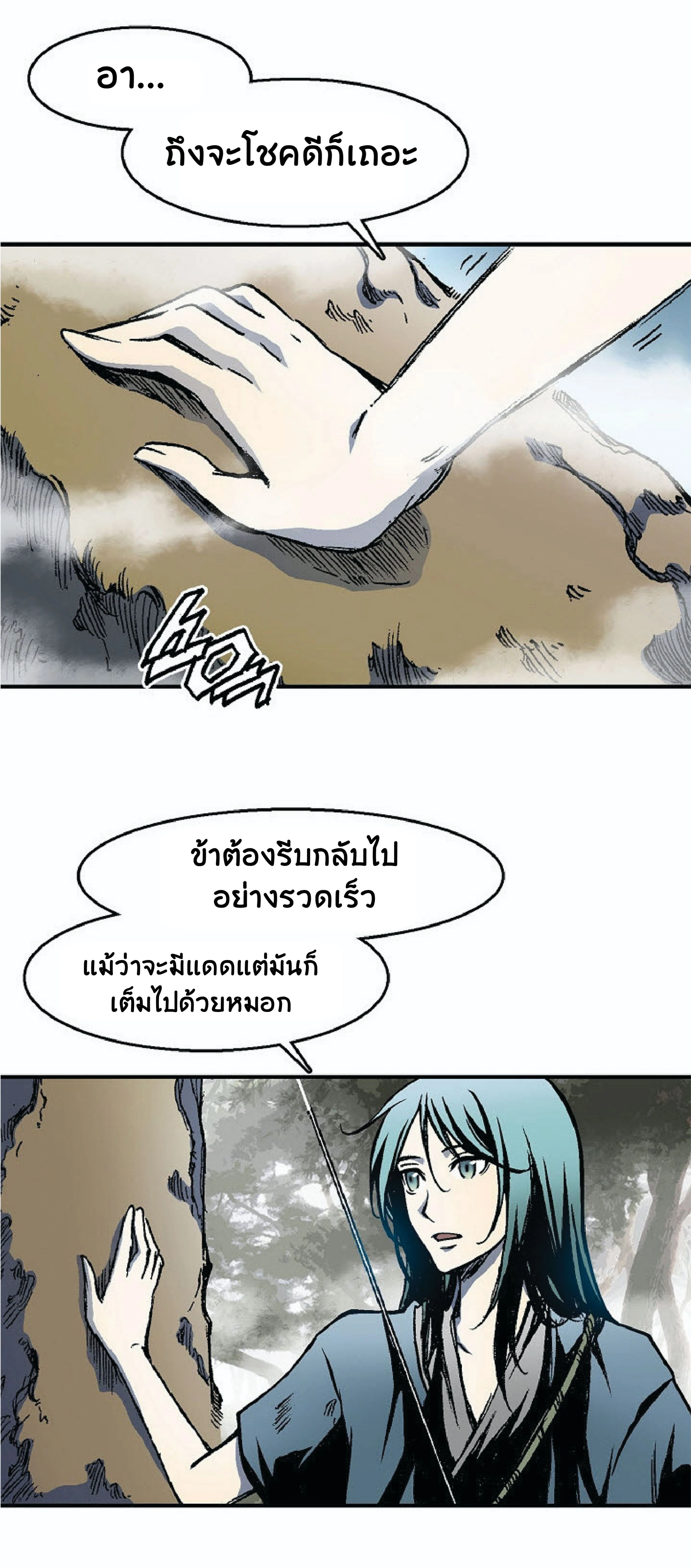 หน้าที่ 46