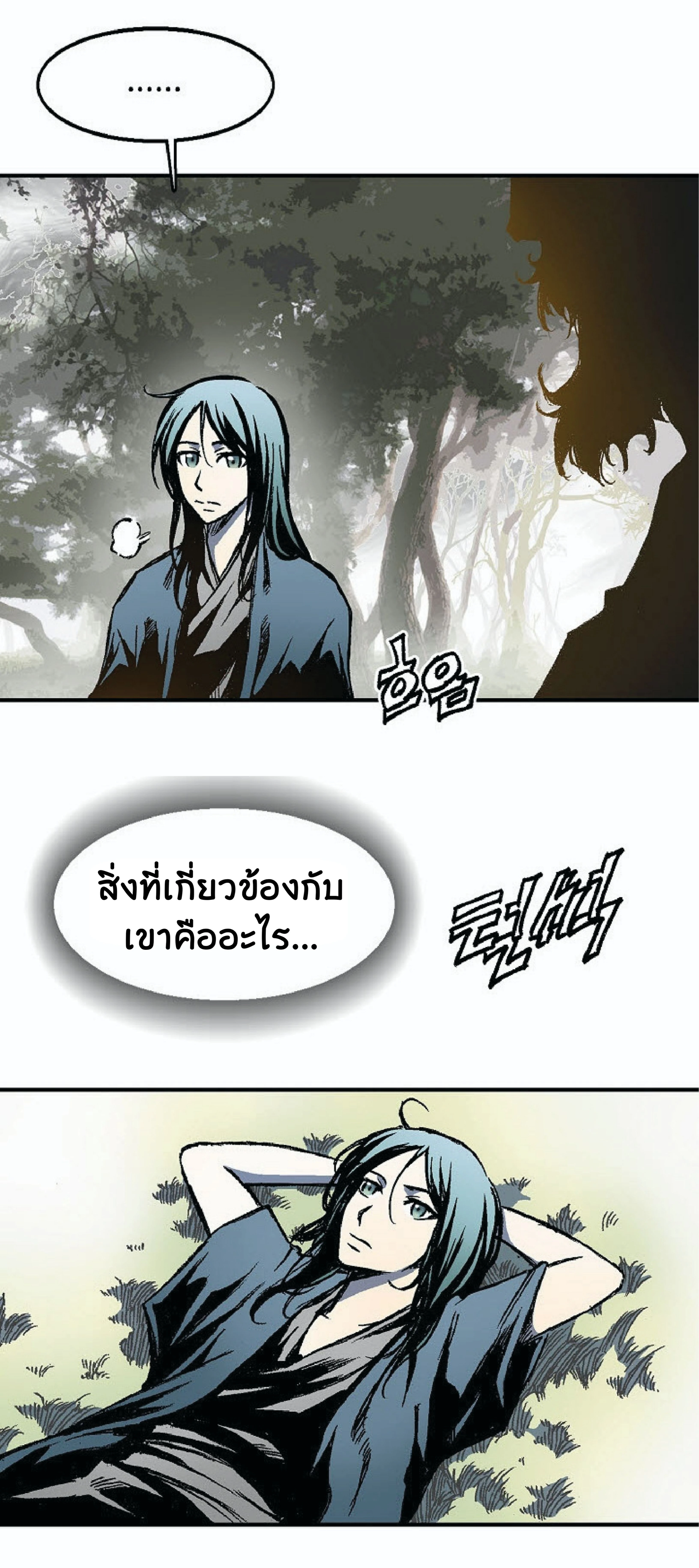 หน้าที่ 76