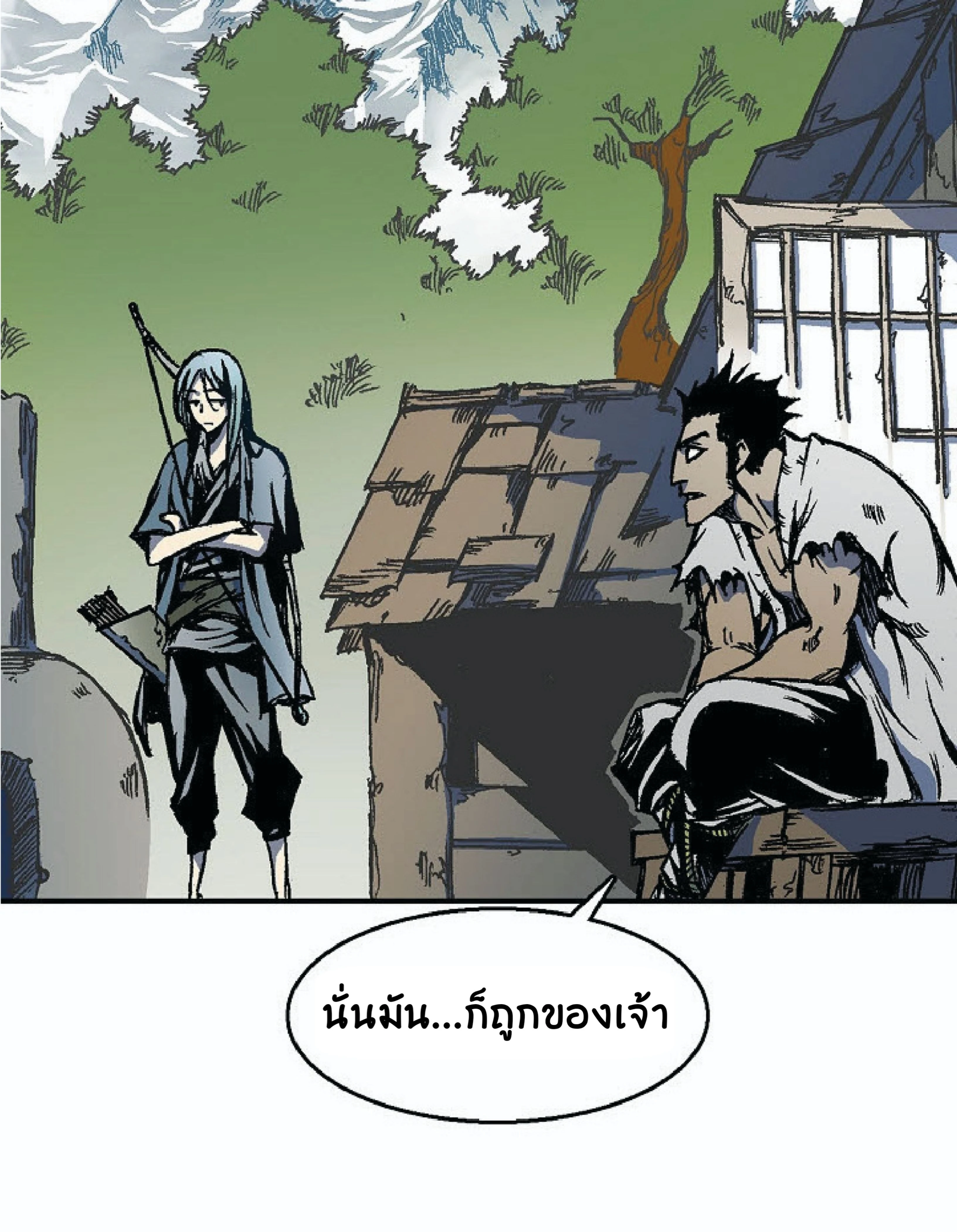 หน้าที่ 9