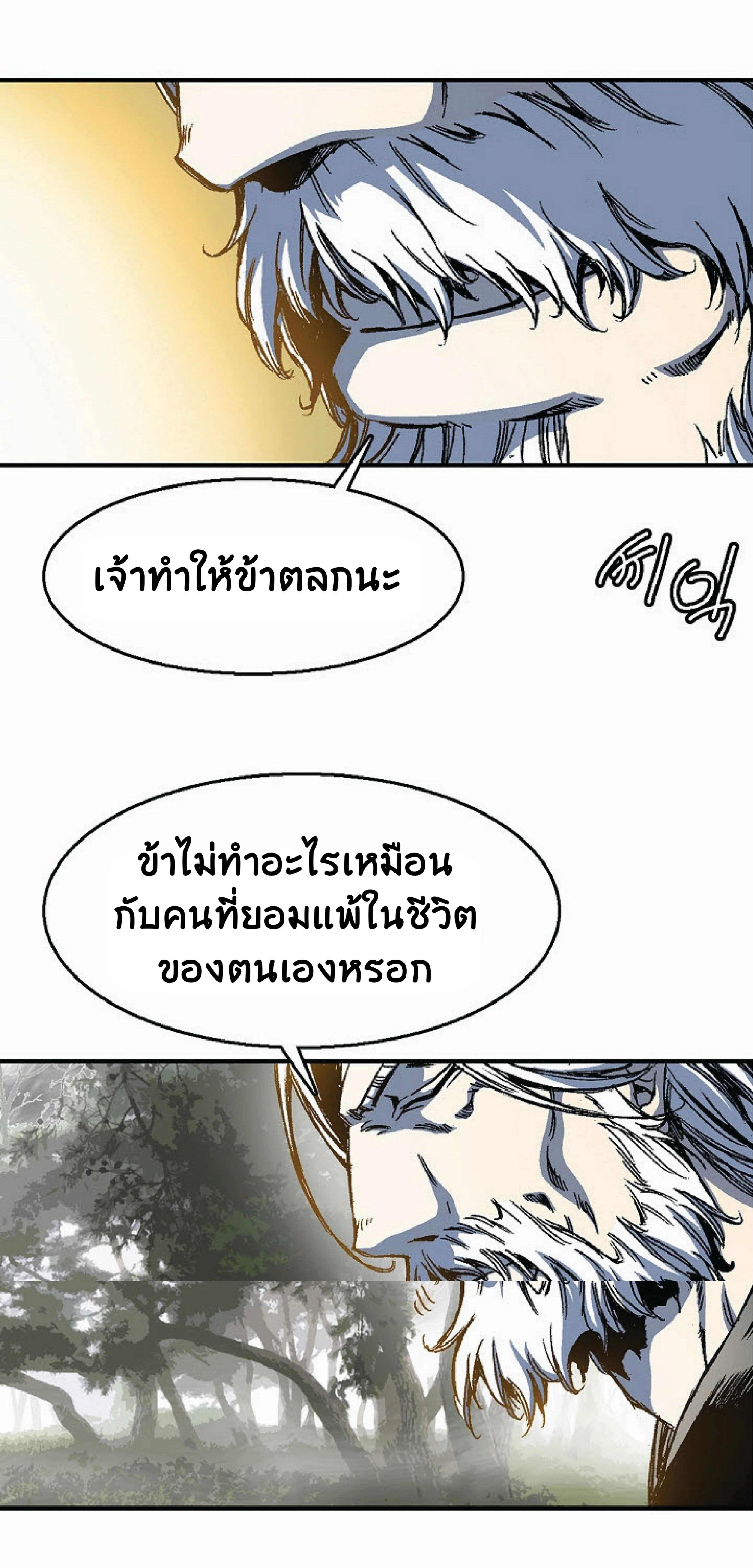 หน้าที่ 72