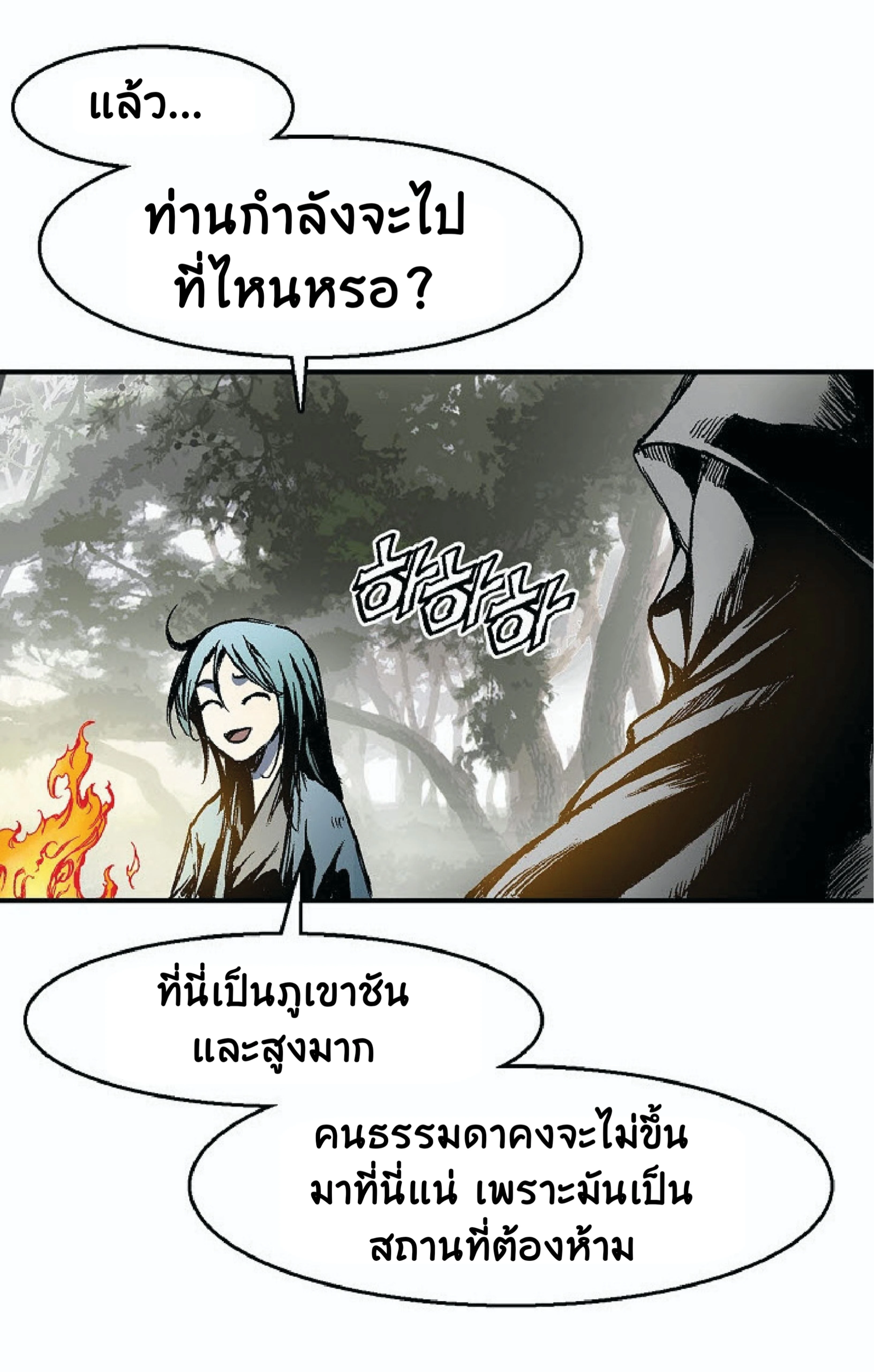 หน้าที่ 69