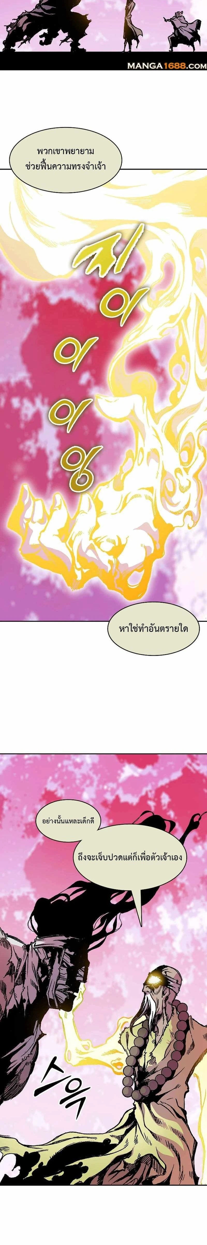 หน้าที่ 25