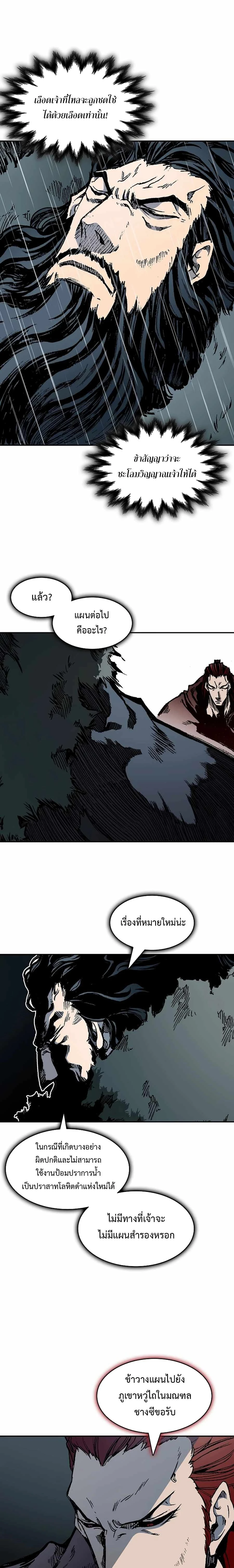 หน้าที่ 23