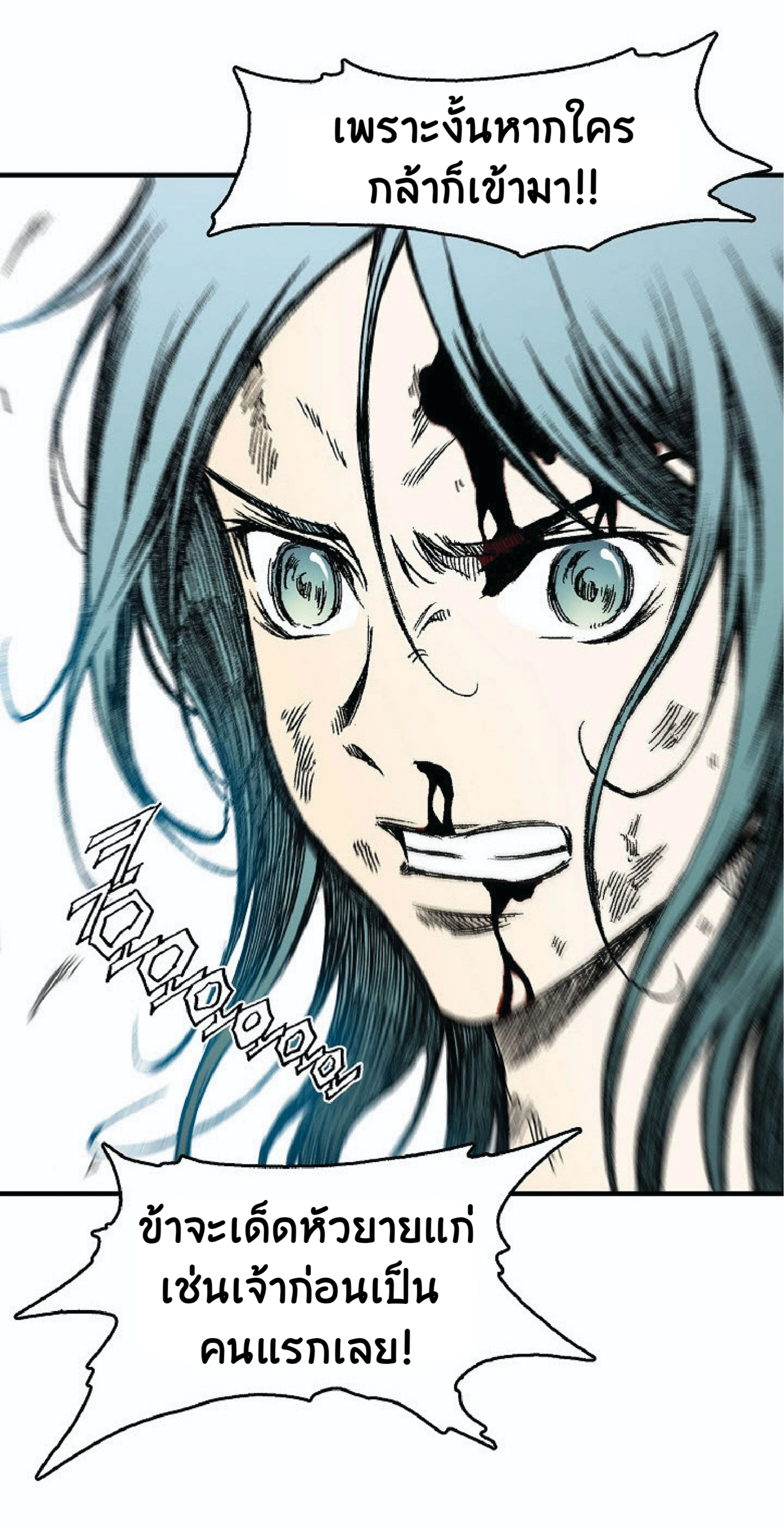 หน้าที่ 34