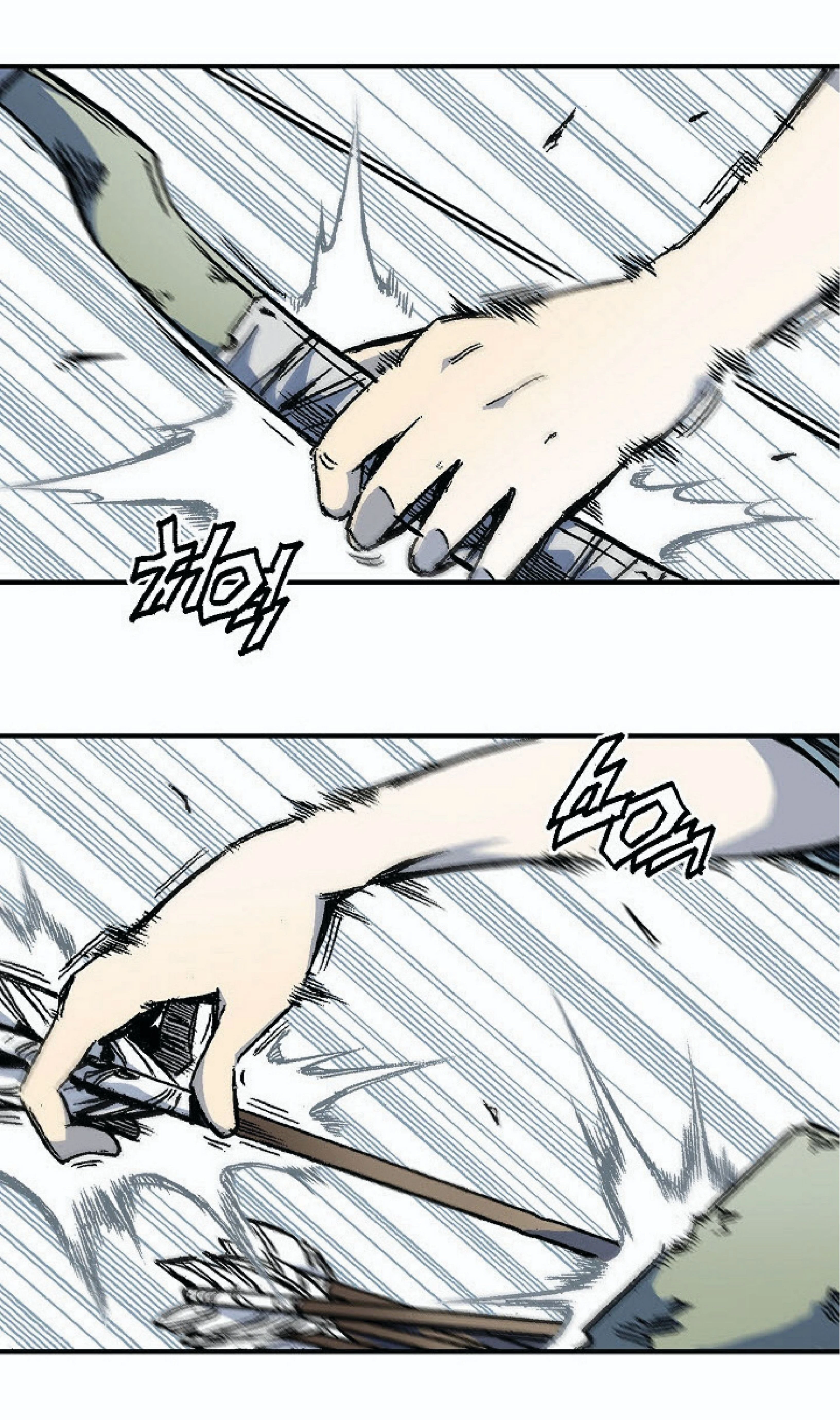 หน้าที่ 23