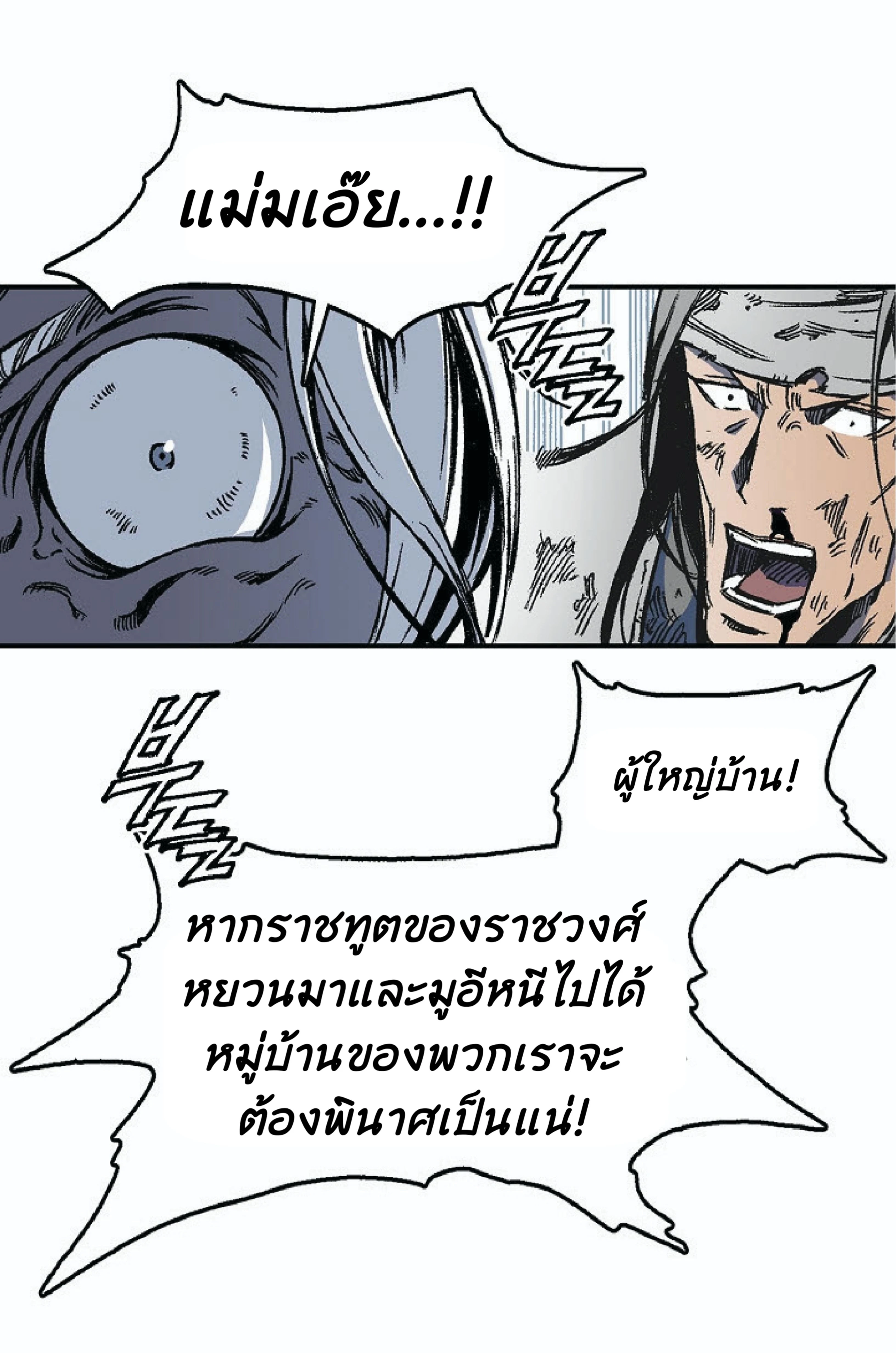 หน้าที่ 37