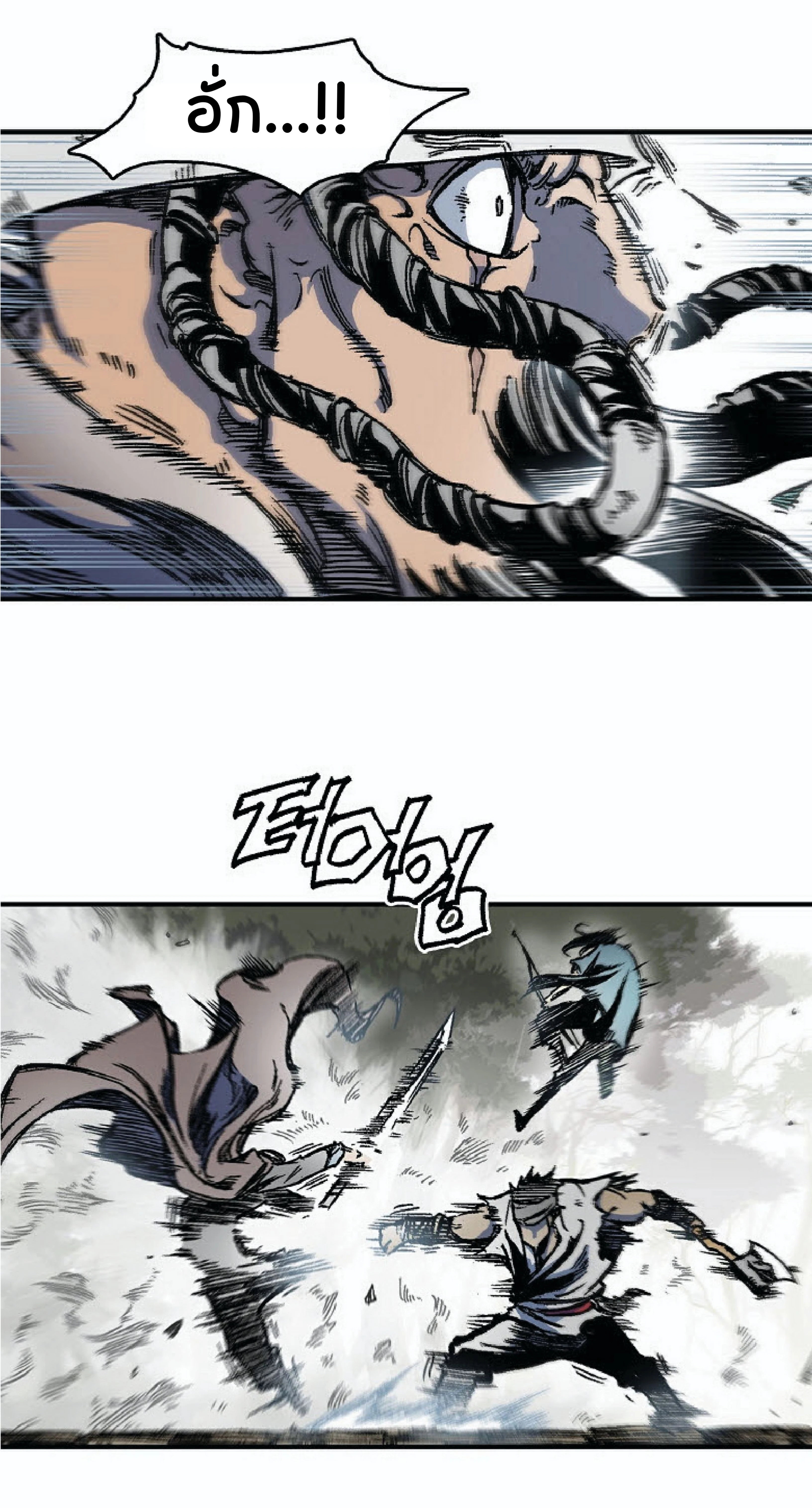 หน้าที่ 62