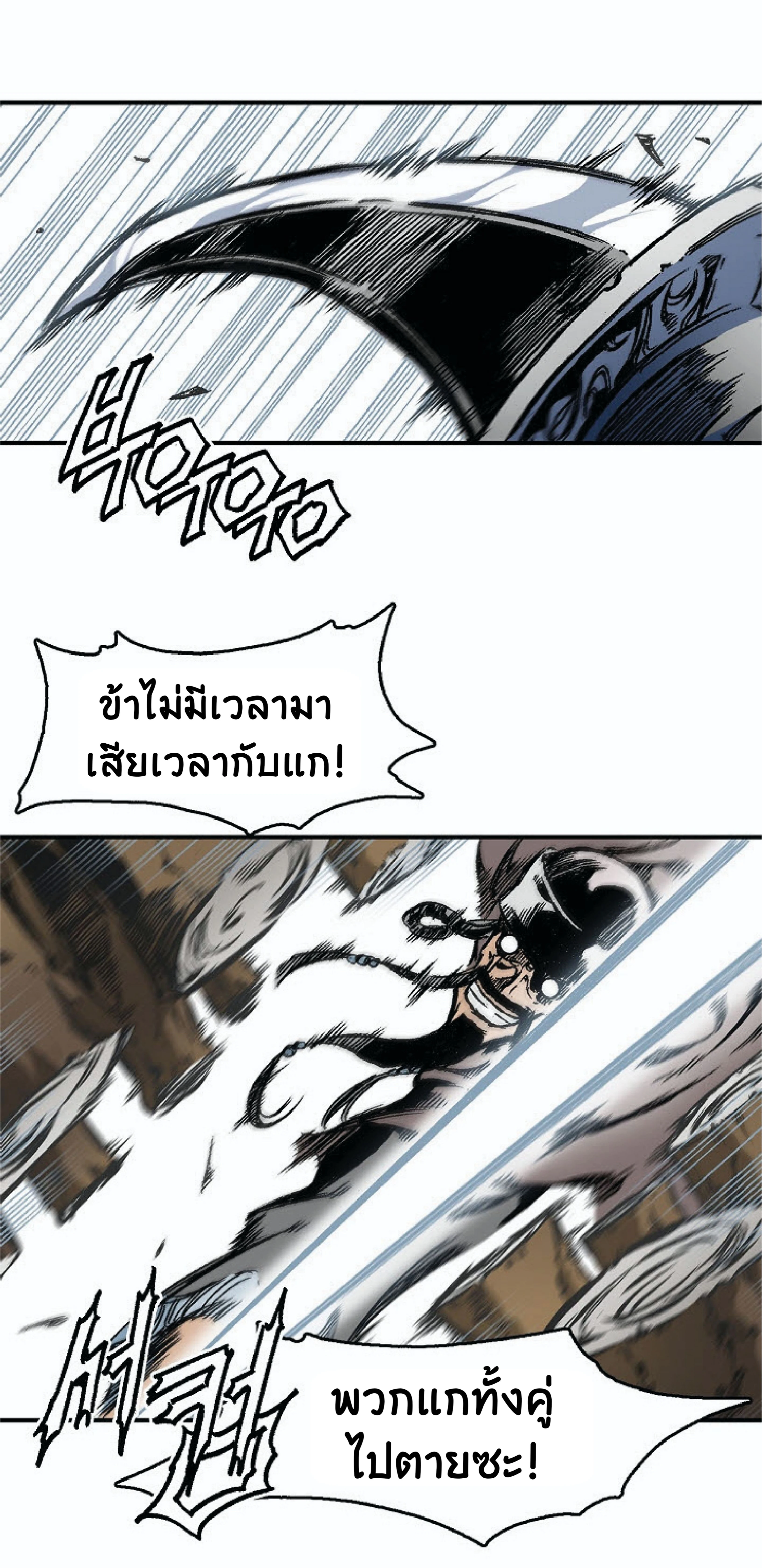 หน้าที่ 51