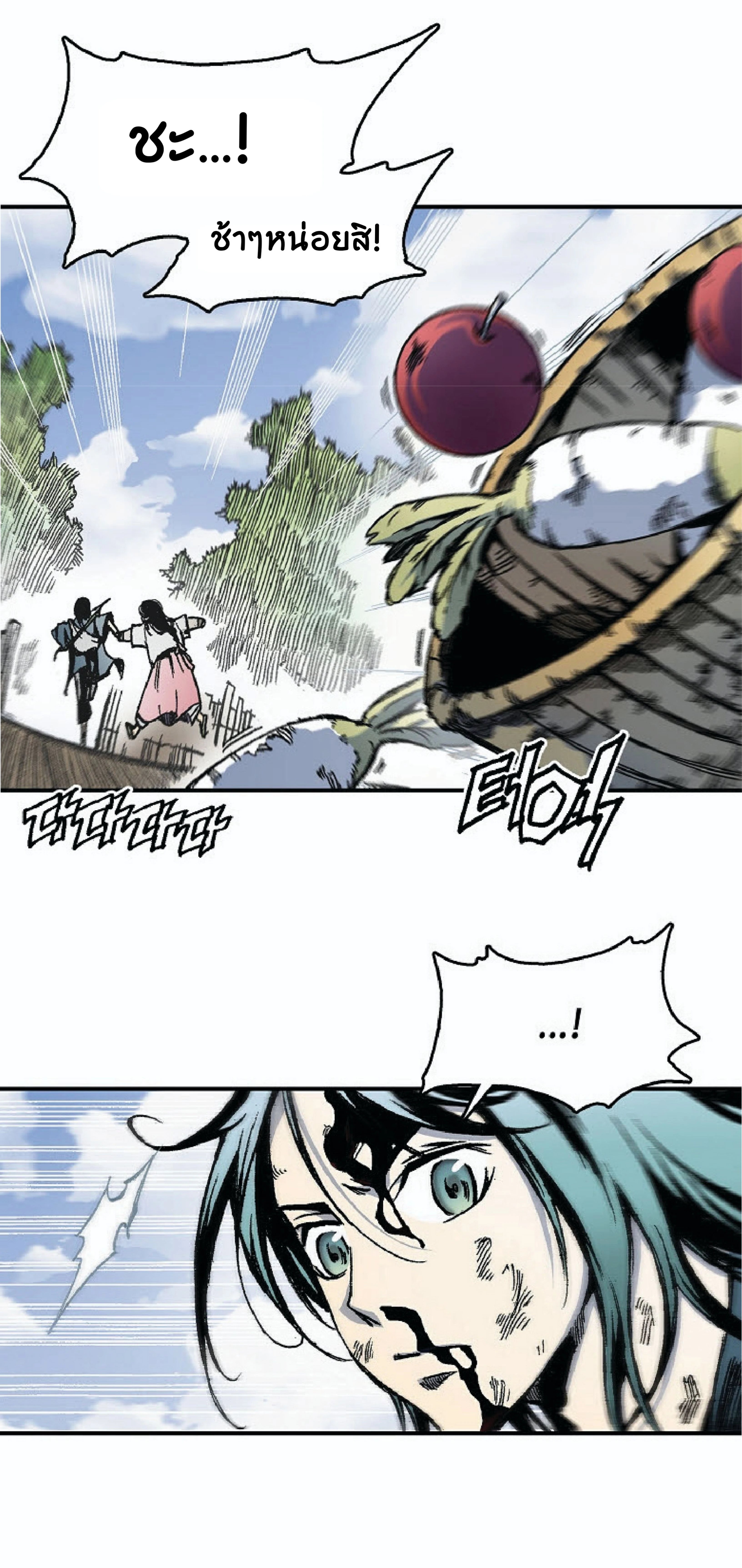 หน้าที่ 10