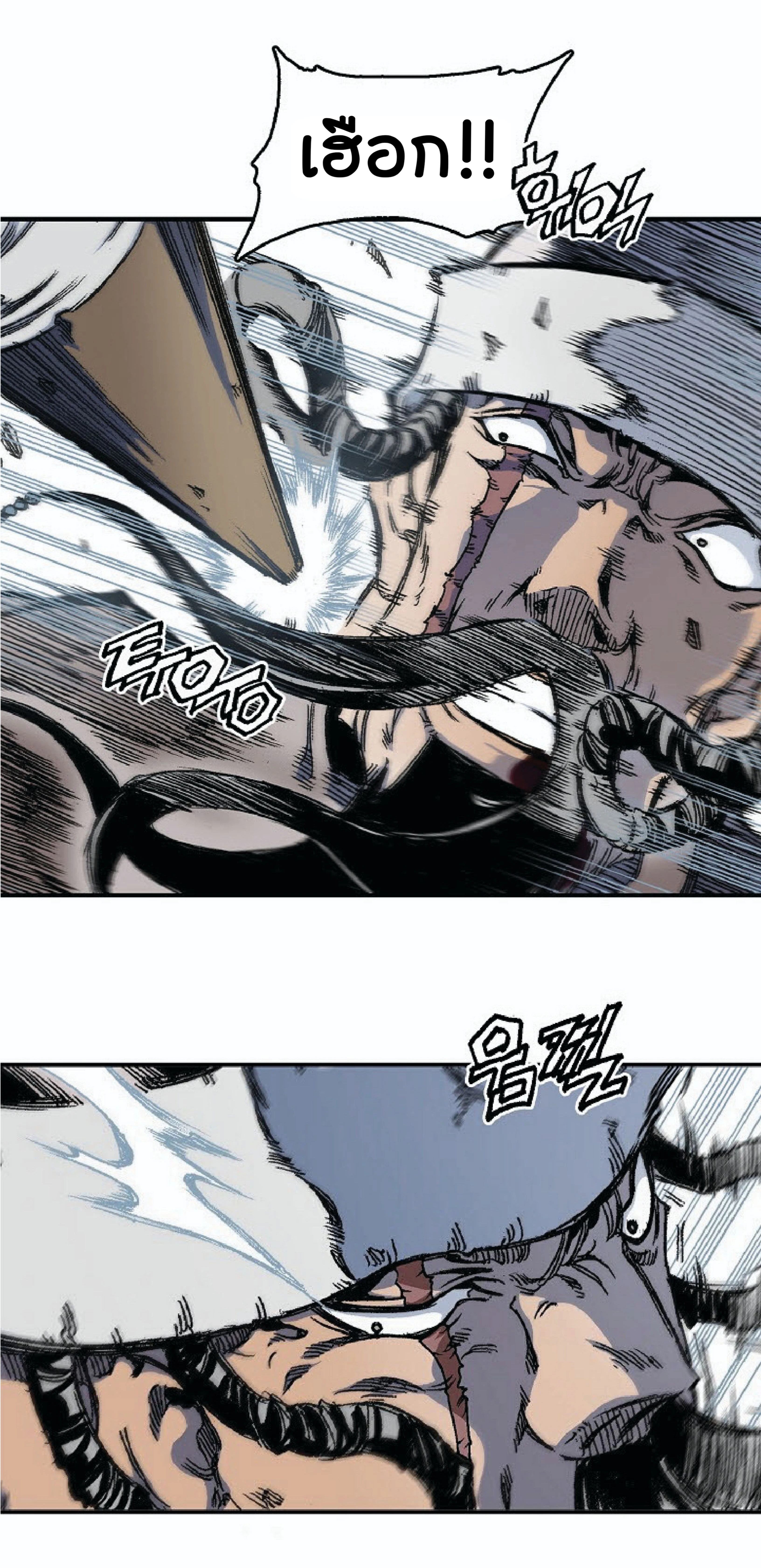 หน้าที่ 65