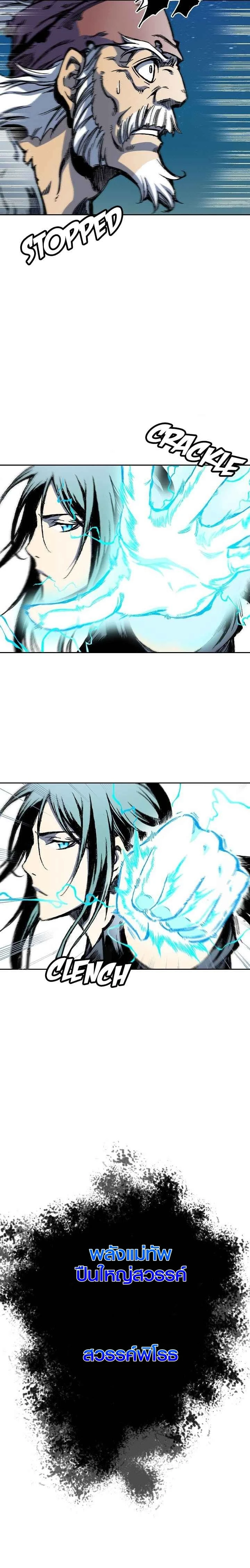 หน้าที่ 21