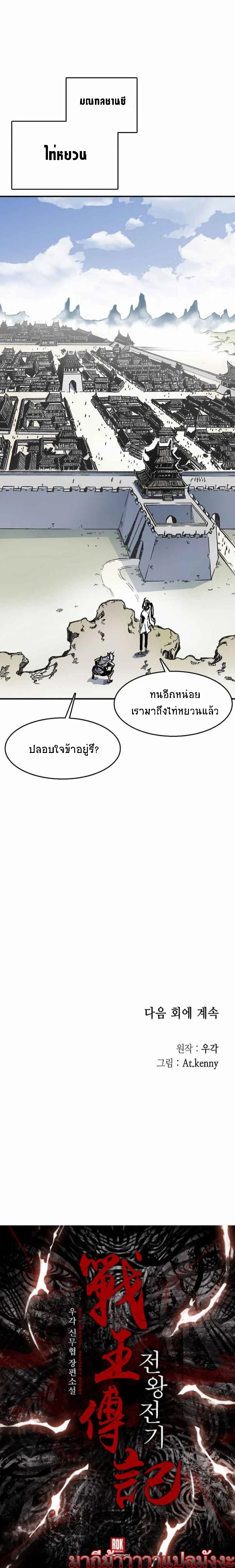 หน้าที่ 17