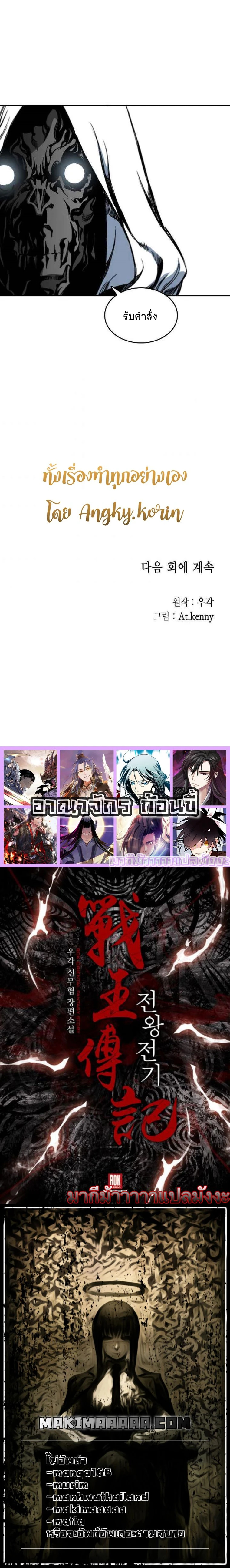 หน้าที่ 18