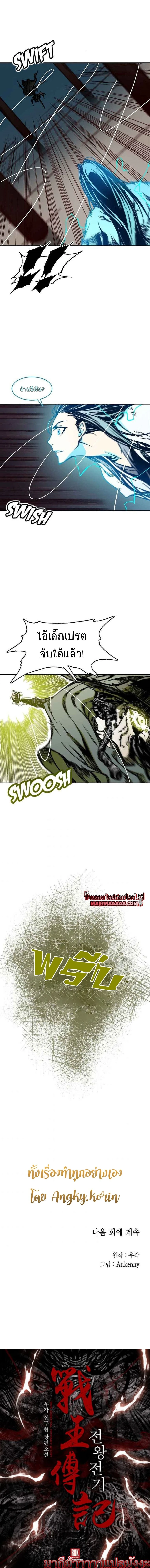 หน้าที่ 15