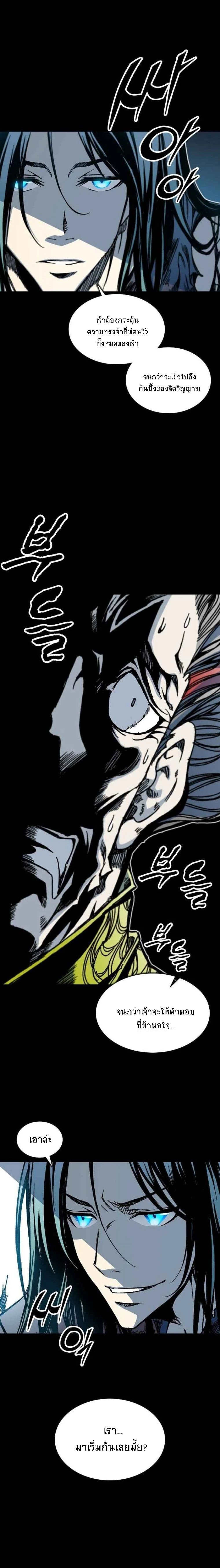 หน้าที่ 20