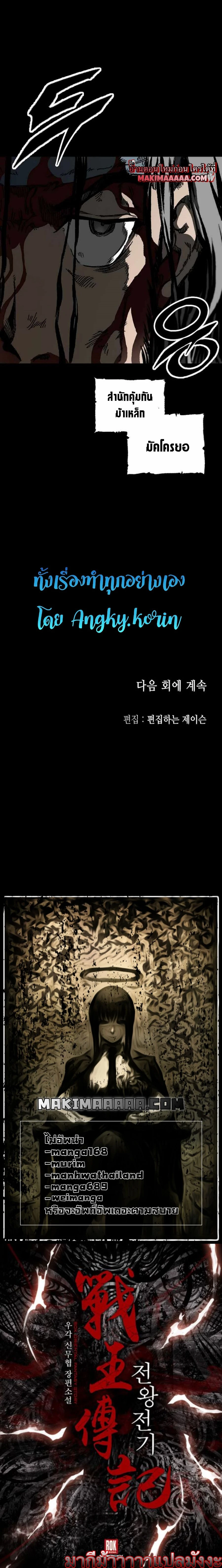 หน้าที่ 22