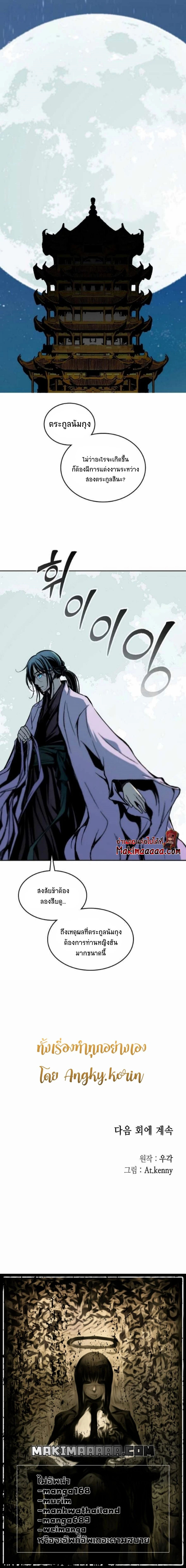 หน้าที่ 24