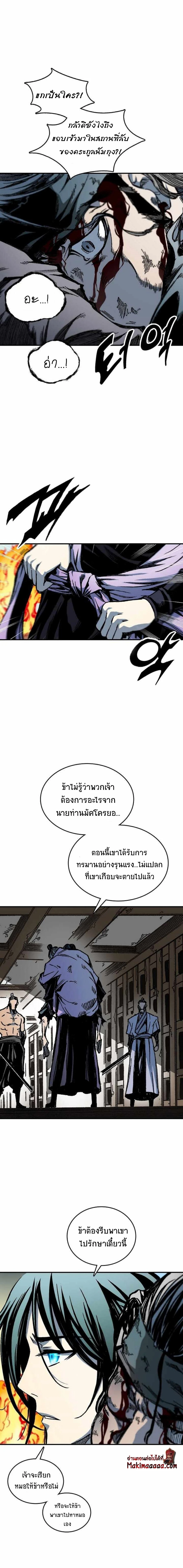 หน้าที่ 17