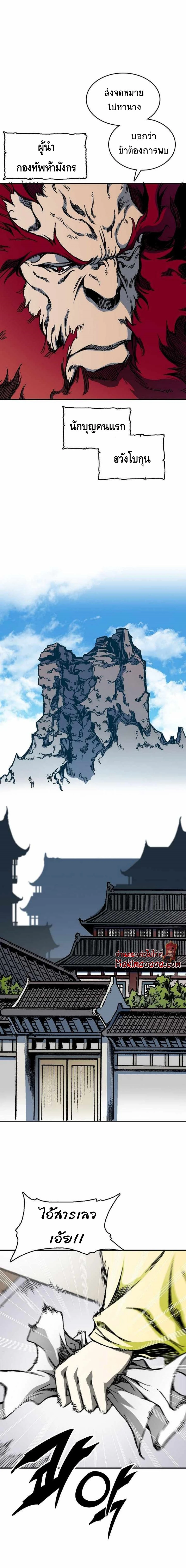 หน้าที่ 22