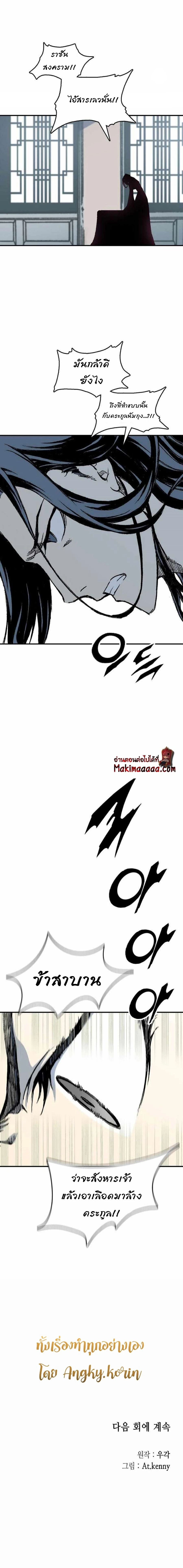 หน้าที่ 23