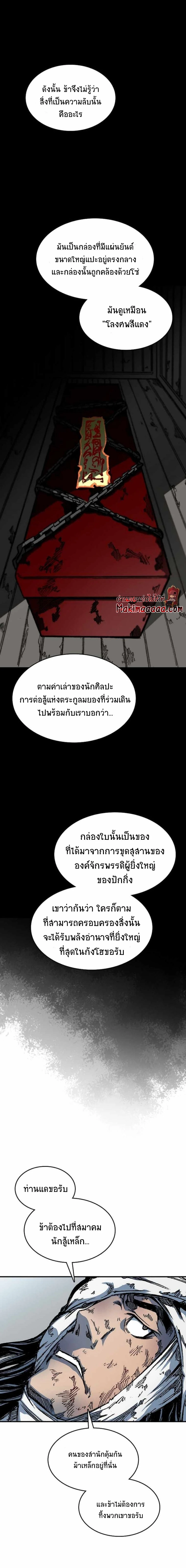 หน้าที่ 18