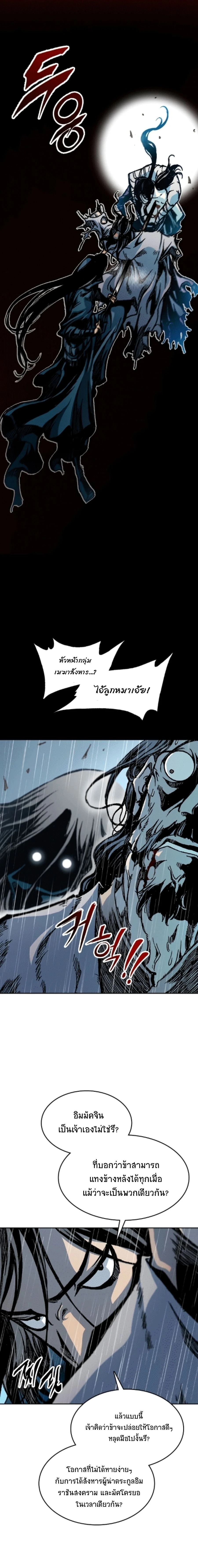 หน้าที่ 23