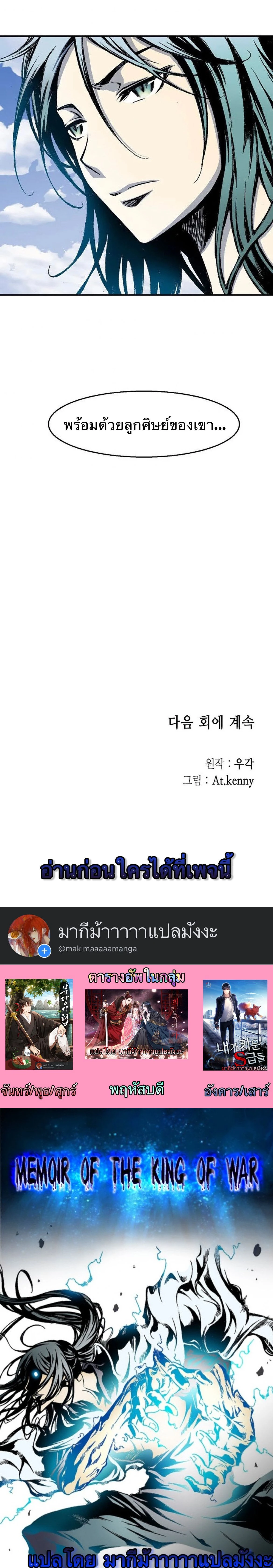 หน้าที่ 19