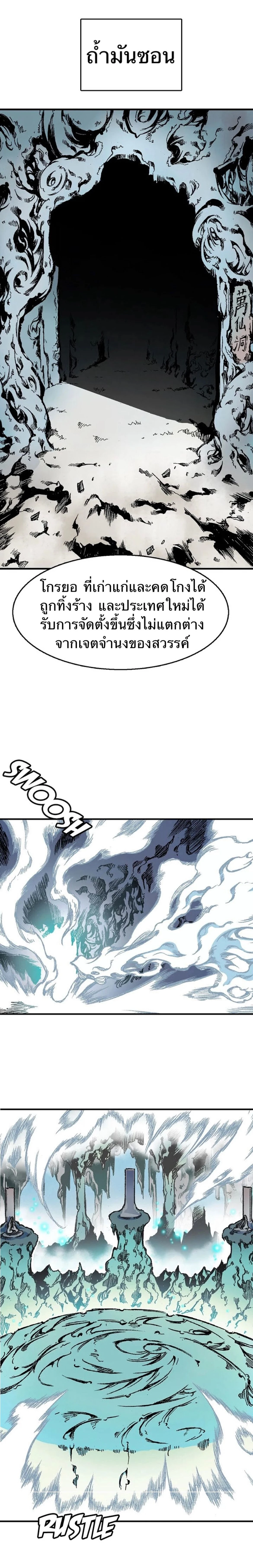 หน้าที่ 3