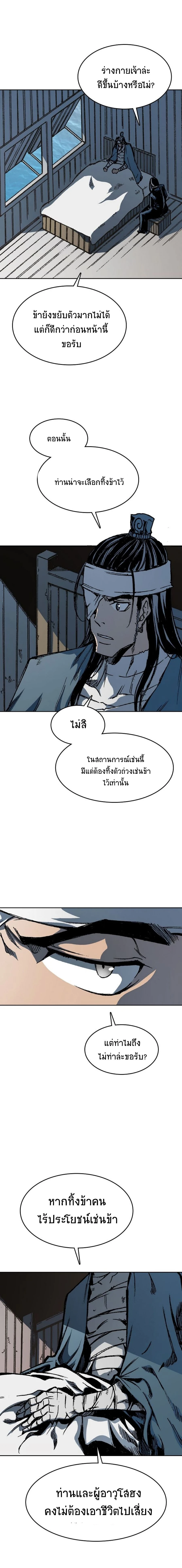 หน้าที่ 18