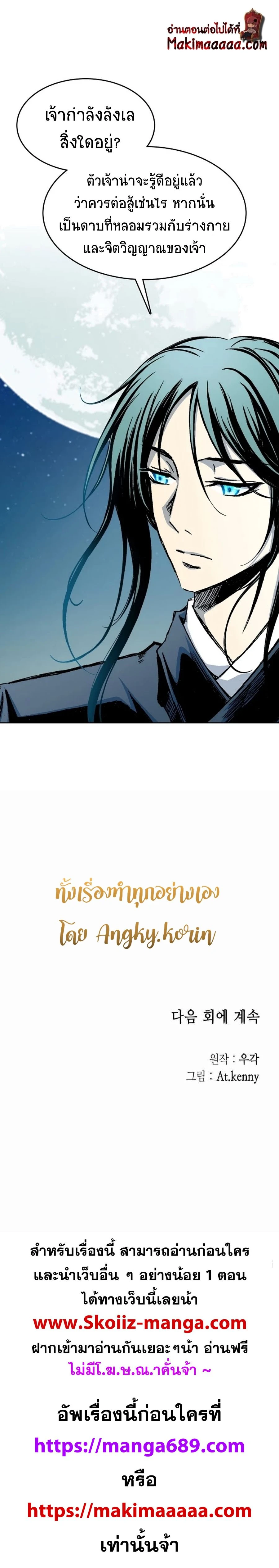 หน้าที่ 22