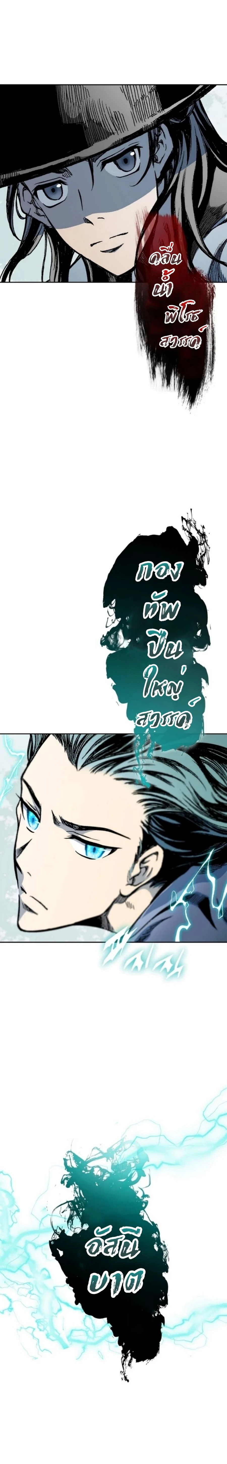 หน้าที่ 22