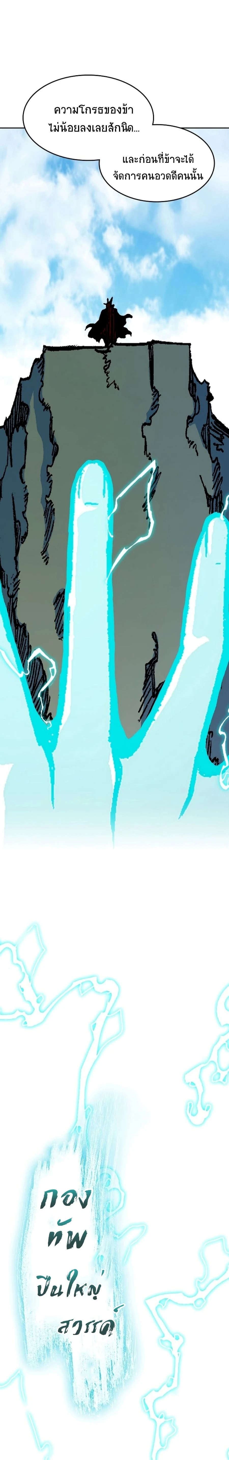 หน้าที่ 25