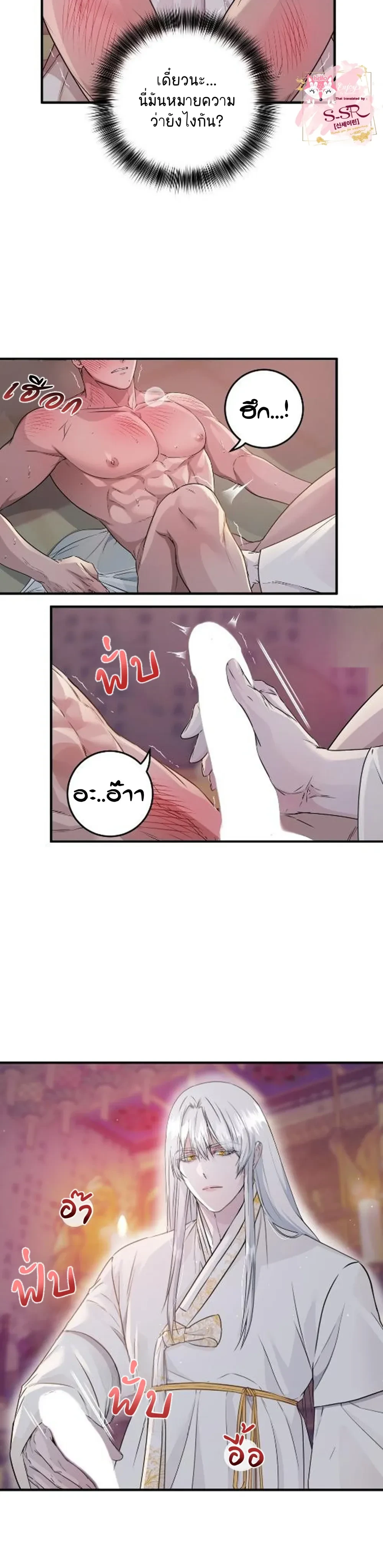 หน้าที่ 12