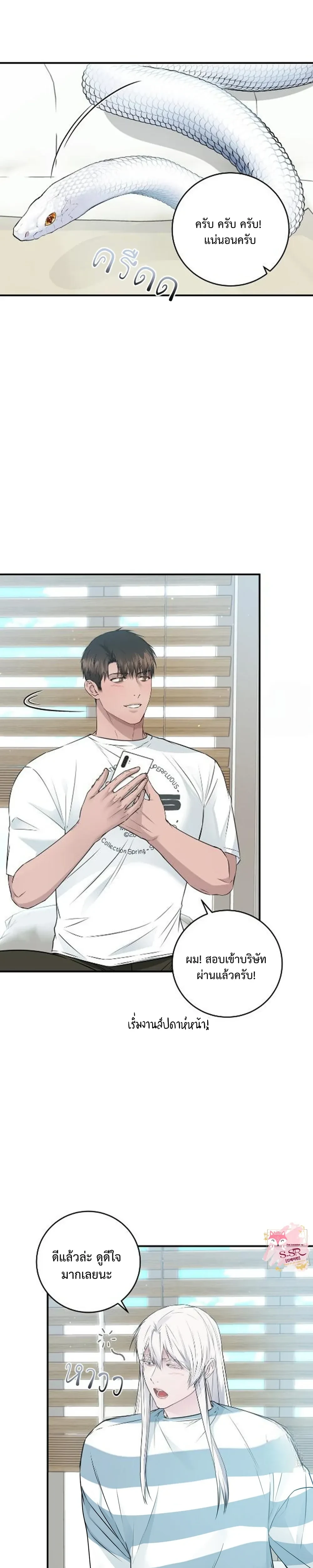 หน้าที่ 21