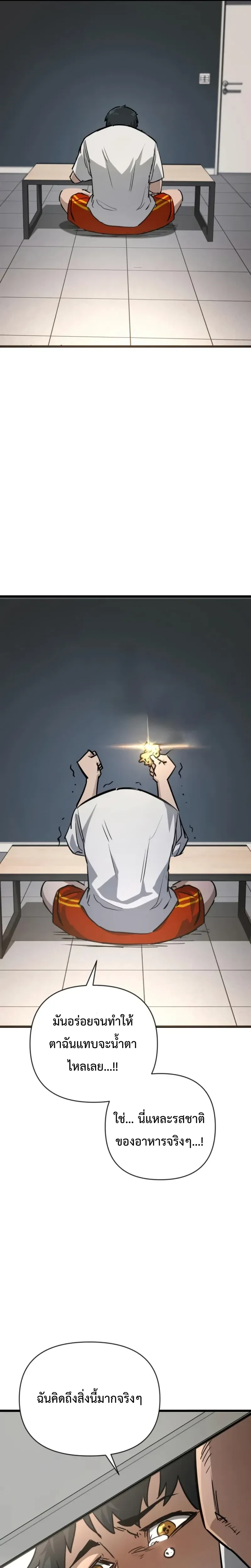 หน้าที่ 52