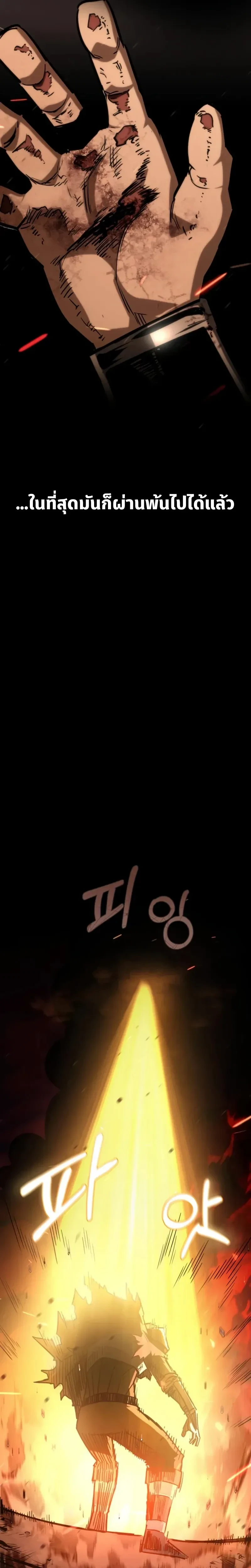 หน้าที่ 43