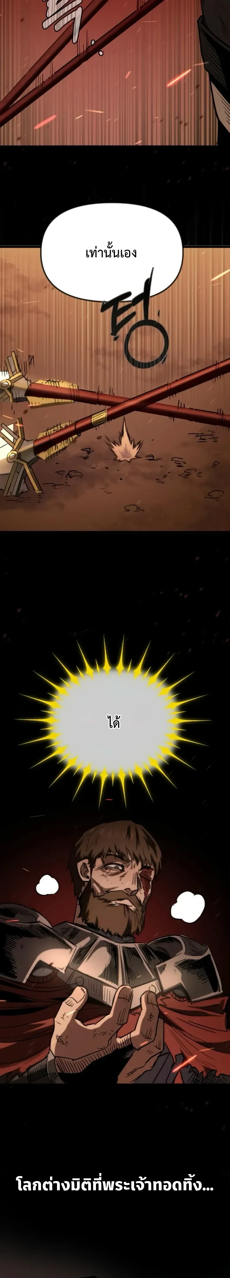 หน้าที่ 42