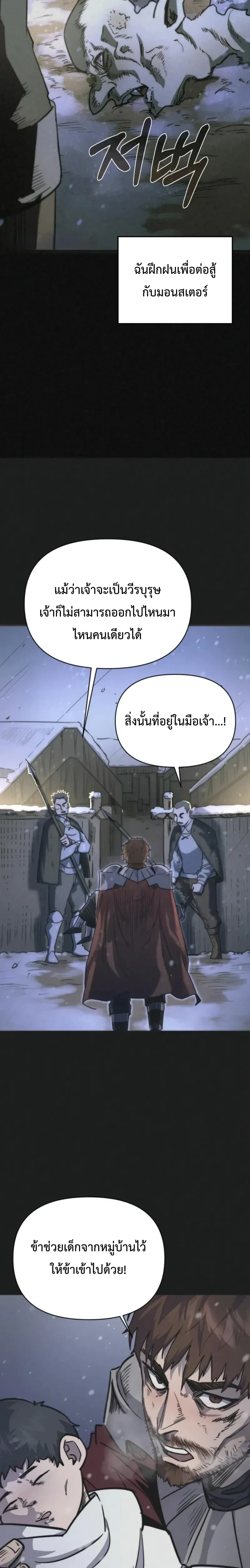 หน้าที่ 32