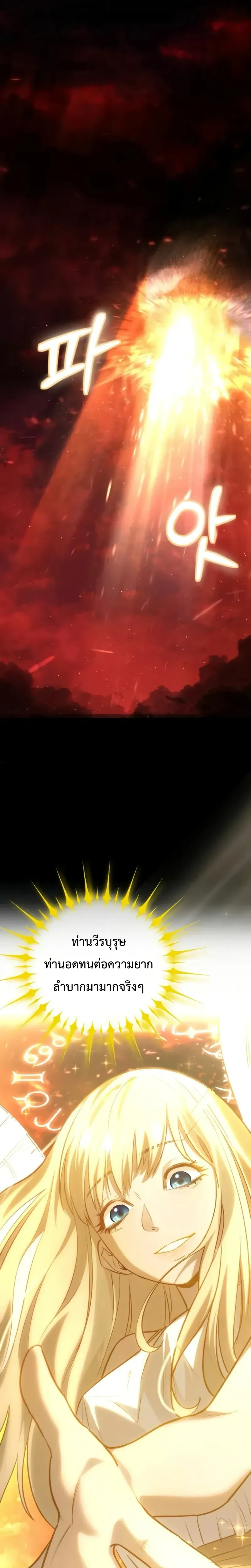 หน้าที่ 38