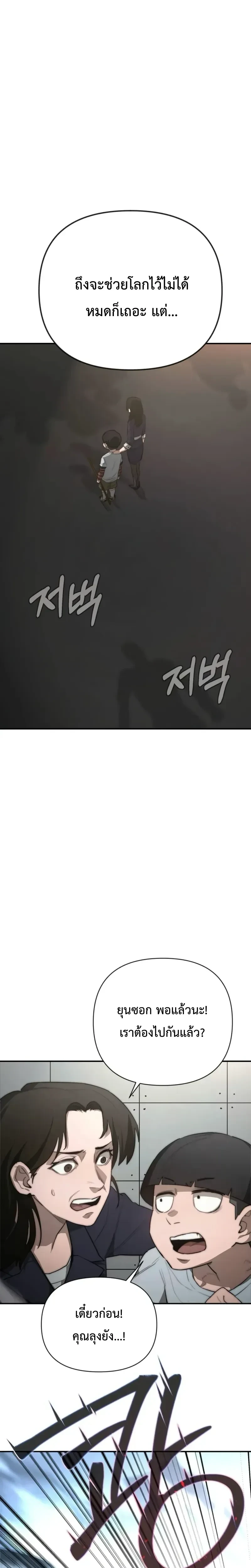 หน้าที่ 40