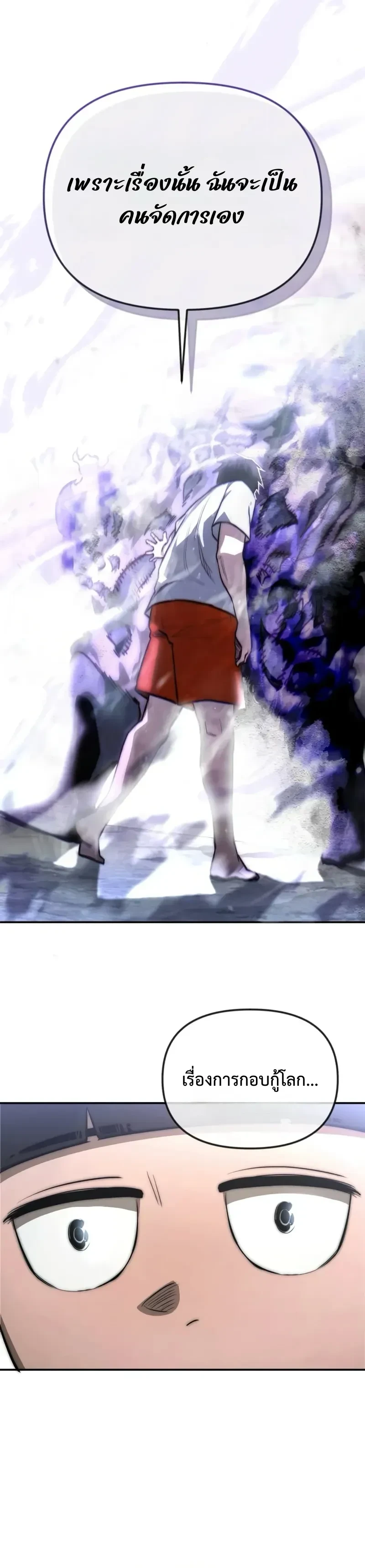 หน้าที่ 42