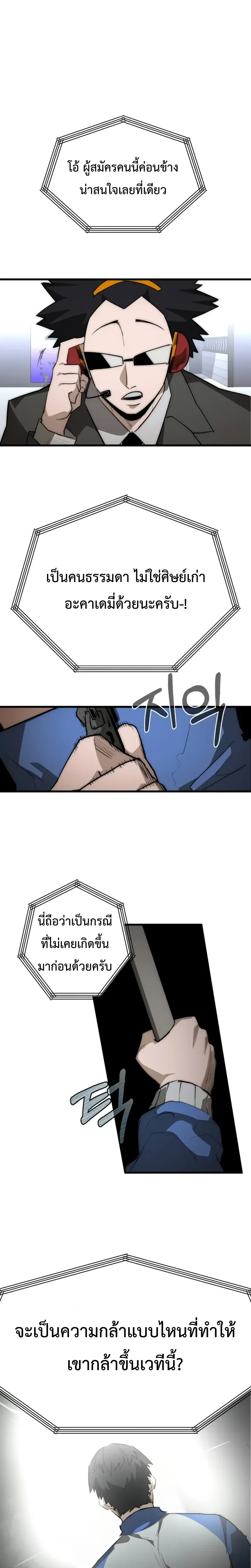 หน้าที่ 15