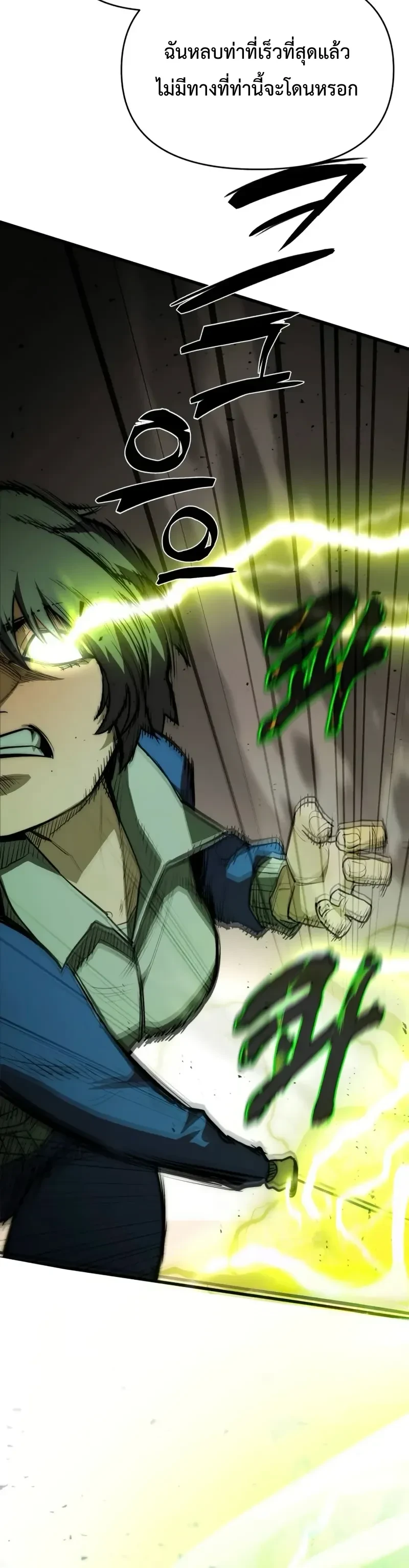 หน้าที่ 46