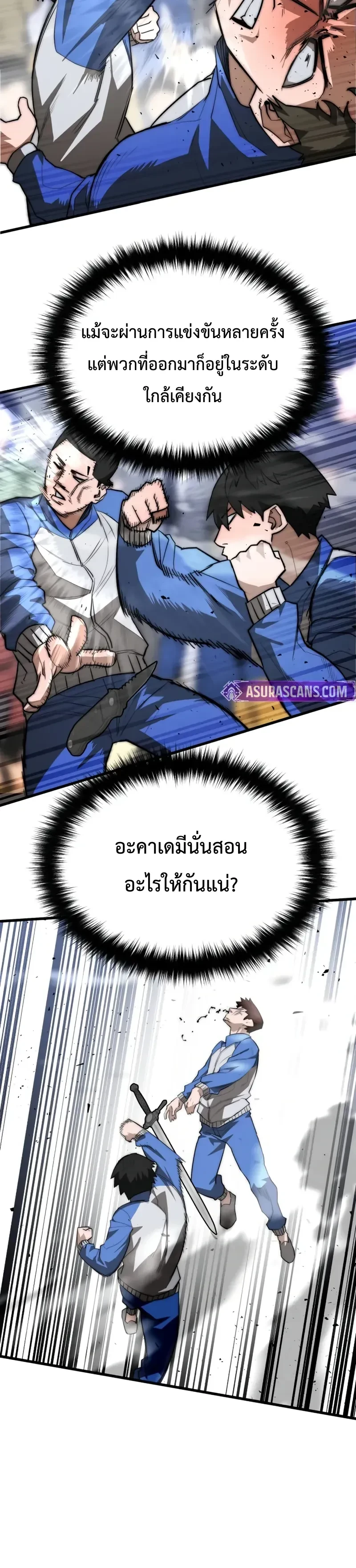 หน้าที่ 34