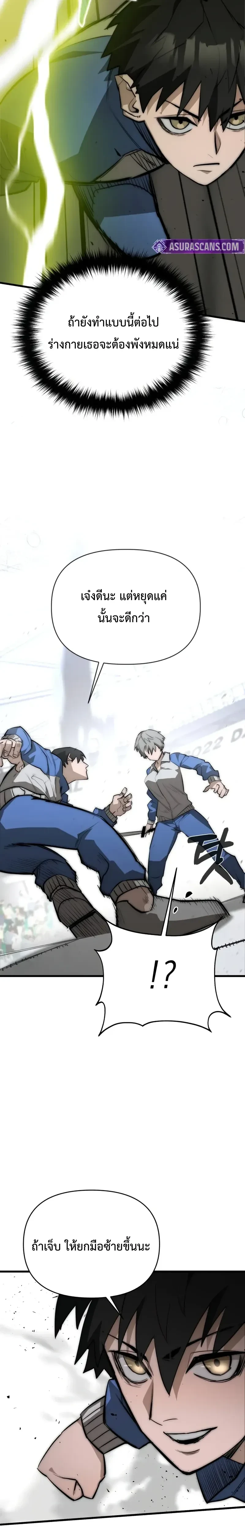 หน้าที่ 48