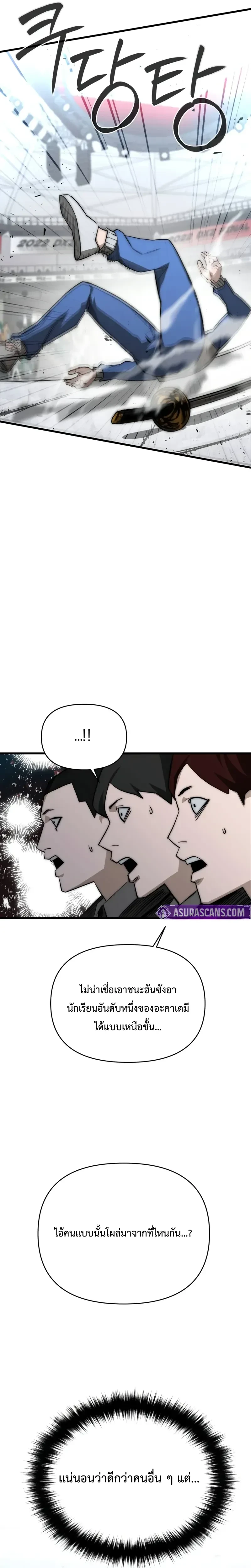 หน้าที่ 52