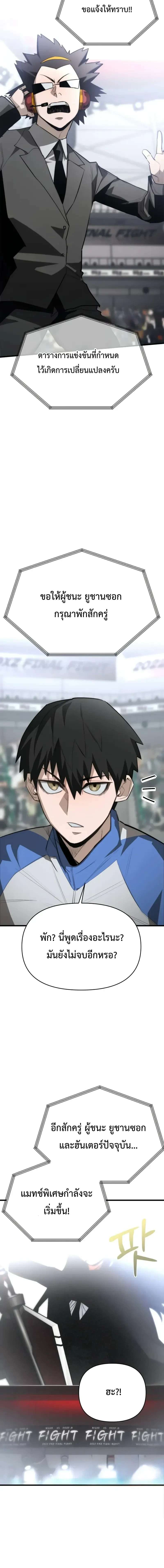 หน้าที่ 55