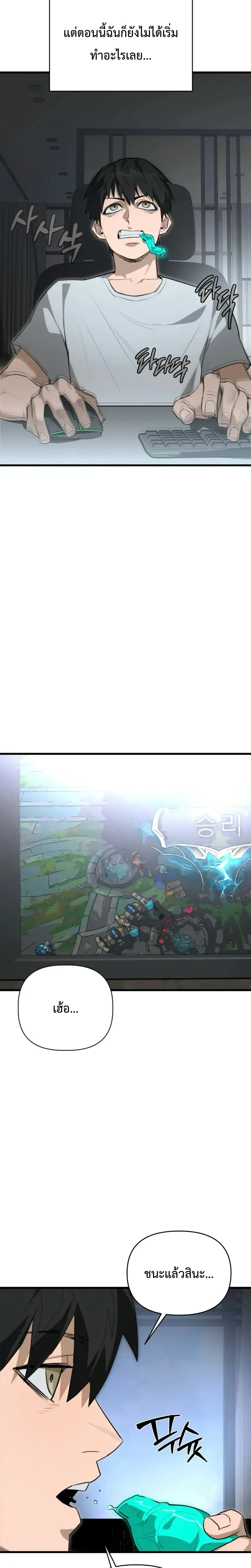 หน้าที่ 2